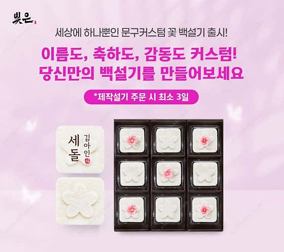 빚은 교대역점 사진