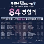 하이파이브미술학원 중동캠퍼스