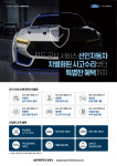 선인자동차 포드링컨 대전서비스센터
