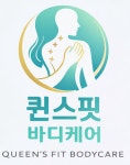 퀸스핏 1:1PT 센터
