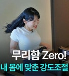 좋은습관 PT STUDIO 상도