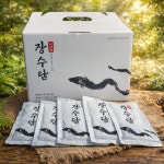대궐숯불장어촌