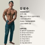 존버짐 미아뉴타운점