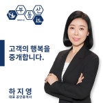 부동산이즈똑똑공인중개사사무소