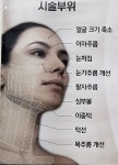 차윤주헤어토탈 | 윤주헤어비스