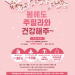 주 필라테스&요가 관평점