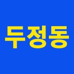 천안의아침공인중개사사무소