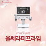 홍대 닥터쁘띠의원