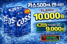 세븐일레븐 New Wave 더천안점