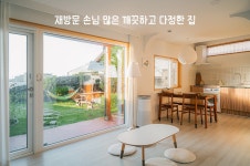 월정리 달물인연