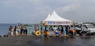 판포바다향기