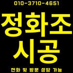 진양개발중기