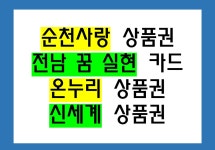 오렌즈 연향점 & 푸른아이웨어 본점