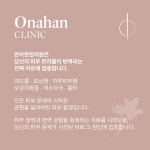 온아한한의원 잠실