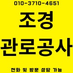 진양개발중기