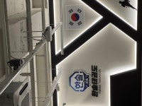 한솔태권도예절관