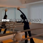 바레피플&88PT 부산대점