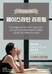 새나의원