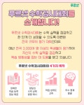 캡틴플래닛김쌤푸르넷 | 박쌤푸르넷