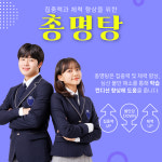 일맥한의원 천안