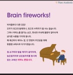 신민주음악학원