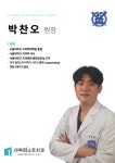이턱퍼스트치과의원 평택
