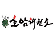 둔산 호암태권도&음악줄넘기