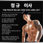 베르만짐 헬스&PT 식사점