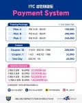 ITC성인태권도장