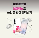 LG유플러스 면목동 면목시장점