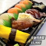 우공초밥 포항남구점