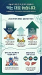 영양연구소 아미유한방병원점 | 식사영양연구소