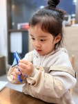 아트앤하트 부산만덕백양디이스트미술교습소
