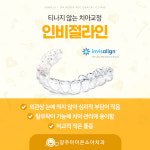 양주아이온소아치과의원