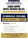 해법독서논술 다산금강1차교실