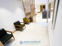 연세강신경과정신과의원