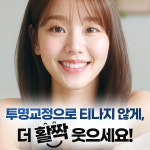 연세원드림치과의원