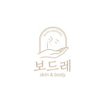 하이얀스킨앤바디(skin&body) | 보드레스킨앤바디