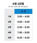 LIC태권도장