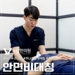 윤빛한의원 수원영통