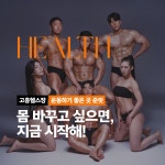 준핏