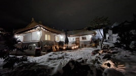 나래산방
