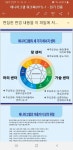 예쁜사랑심리상담센터