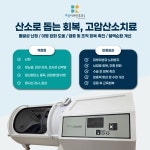 바른이비인후과의원