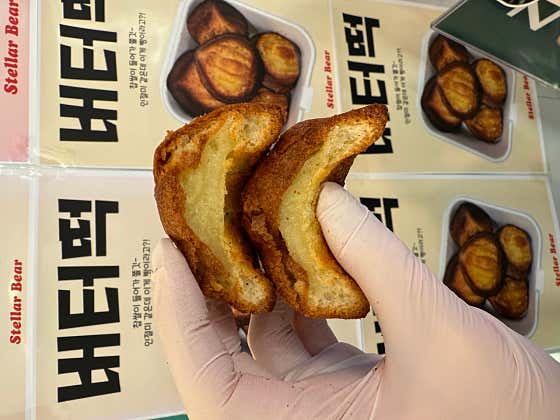 스텔라베어 인천청라점 사진