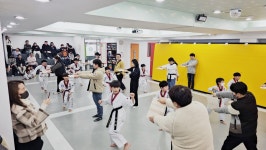 마루한 태권도장