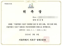 조이스법무사번역행정사사무소