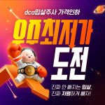 365mc의원 강남본점