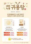 함소아한의원 산본점