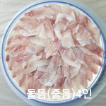 동천횟집